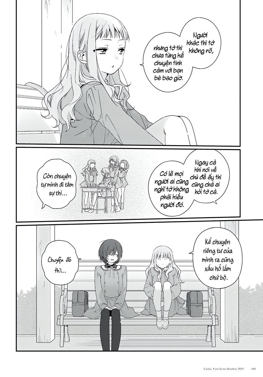 Watashi Datte Seishun Shitai Desu Yo, Hontou Wa. - Chapter 2 - Page 13