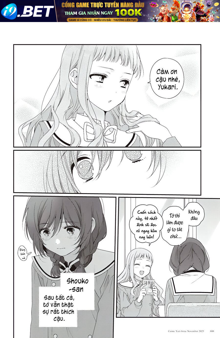 Watashi Datte Seishun Shitai Desu Yo, Hontou Wa. - Chapter 3 - Page 17