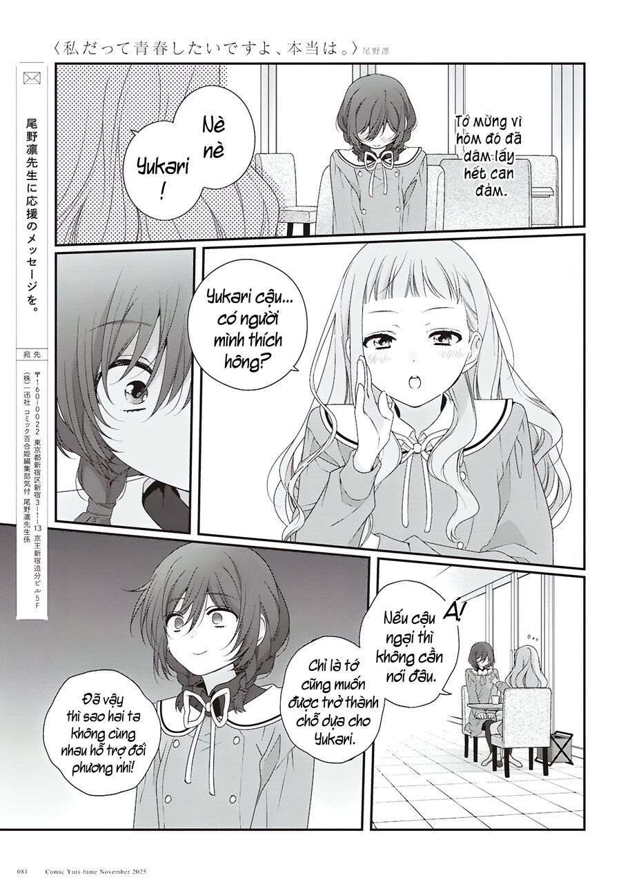 Watashi Datte Seishun Shitai Desu Yo, Hontou Wa. - Chapter 3 - Page 18