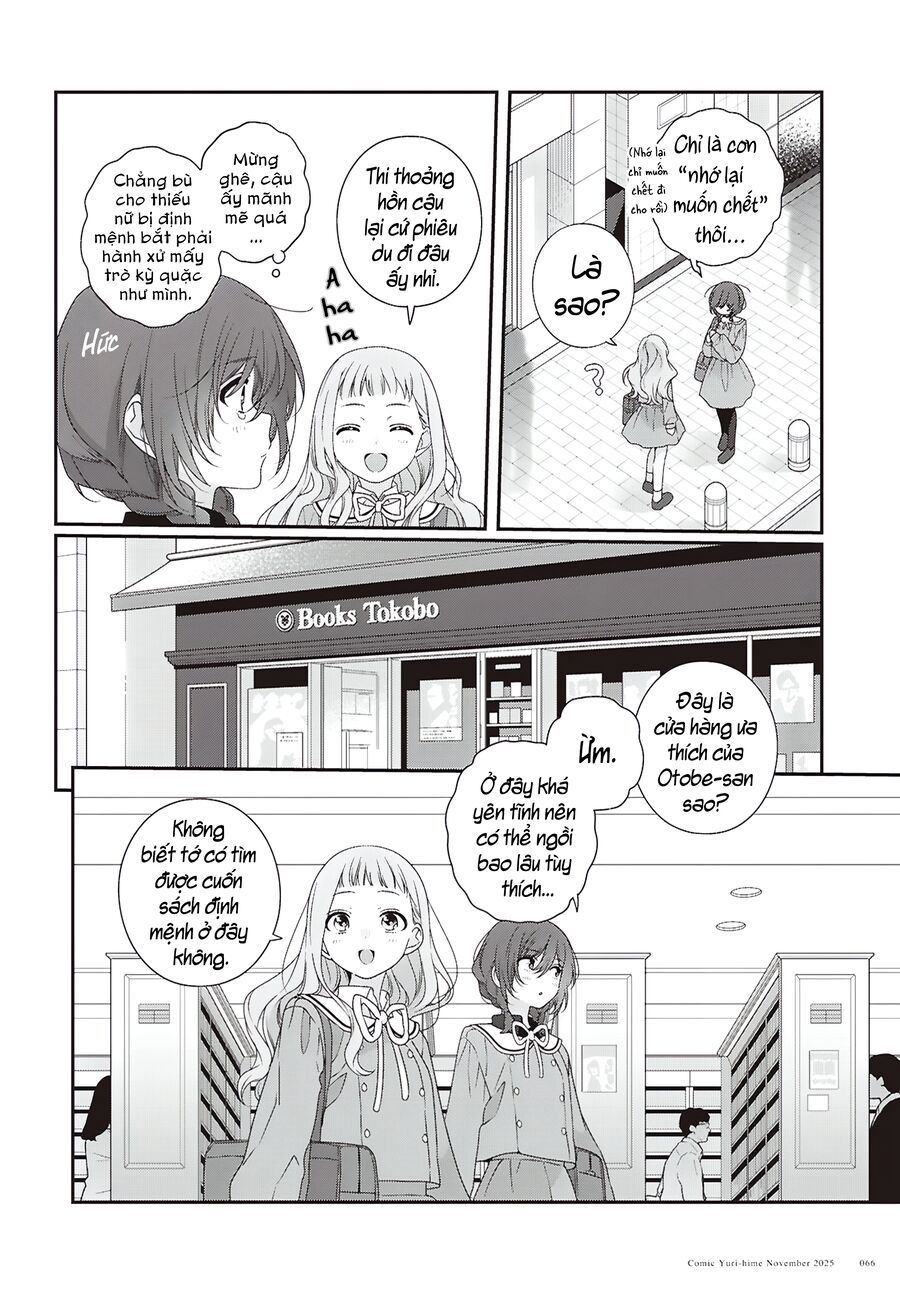 Watashi Datte Seishun Shitai Desu Yo, Hontou Wa. - Chapter 3 - Page 3
