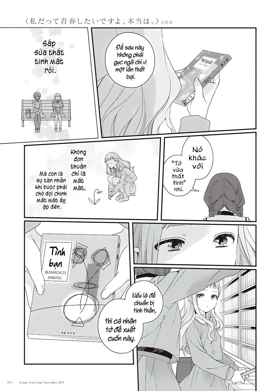 Watashi Datte Seishun Shitai Desu Yo, Hontou Wa. - Chapter 3 - Page 8