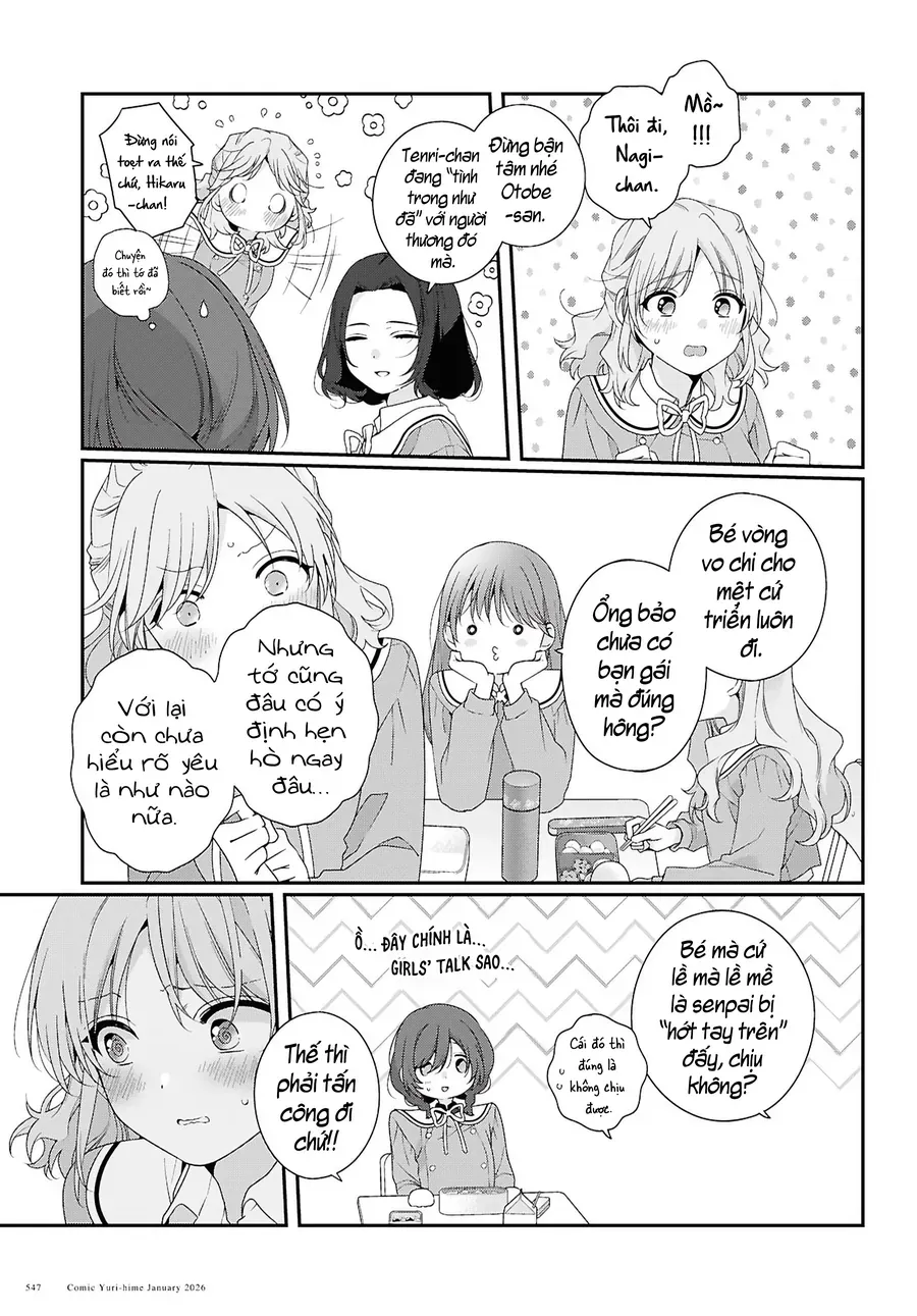 Watashi Datte Seishun Shitai Desu Yo, Hontou Wa. - Chapter 4 - Page 11