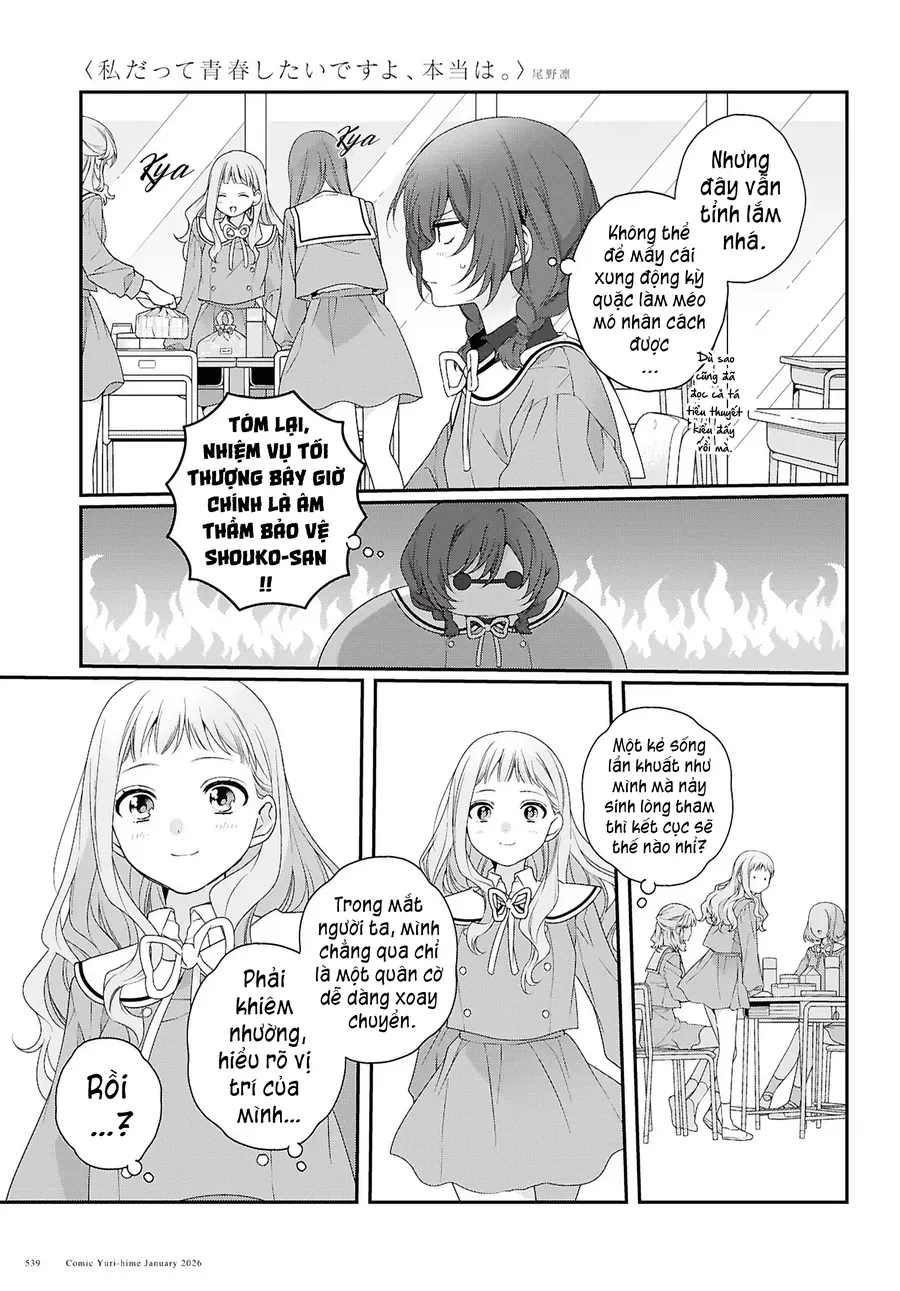 Watashi Datte Seishun Shitai Desu Yo, Hontou Wa. - Chapter 4 - Page 3