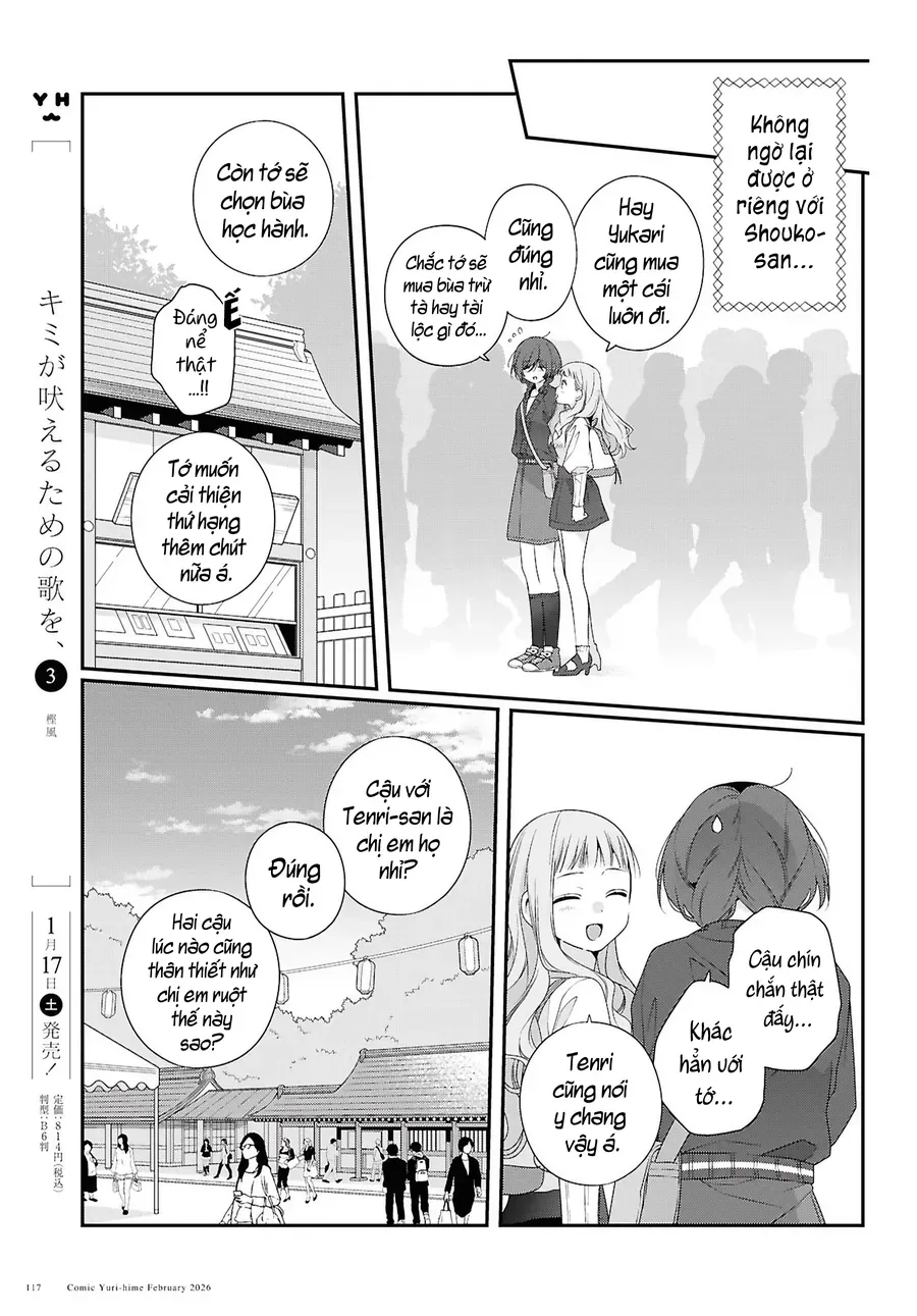 Watashi Datte Seishun Shitai Desu Yo, Hontou Wa. - Chapter 5 - Page 13