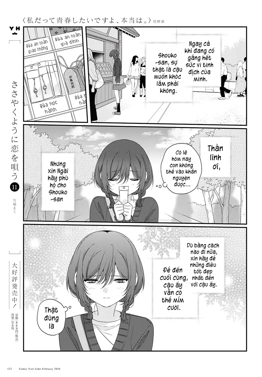 Watashi Datte Seishun Shitai Desu Yo, Hontou Wa. - Chapter 5 - Page 19