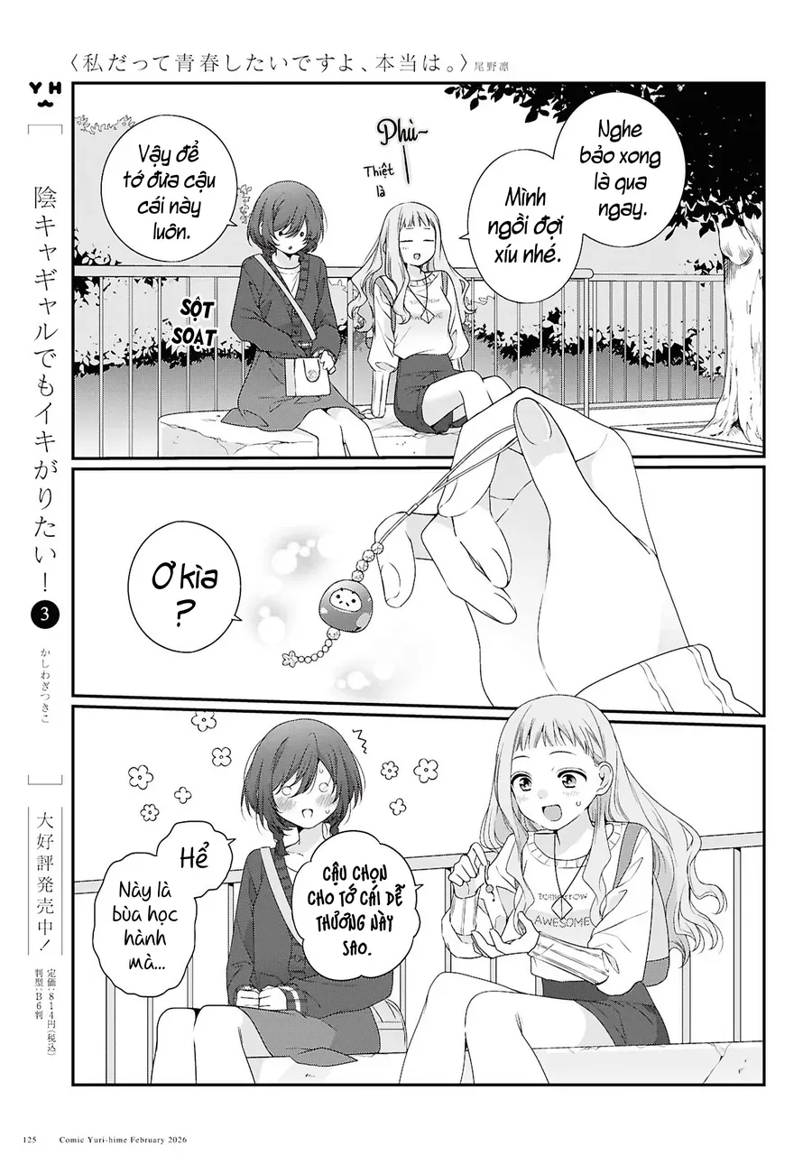 Watashi Datte Seishun Shitai Desu Yo, Hontou Wa. - Chapter 5 - Page 21