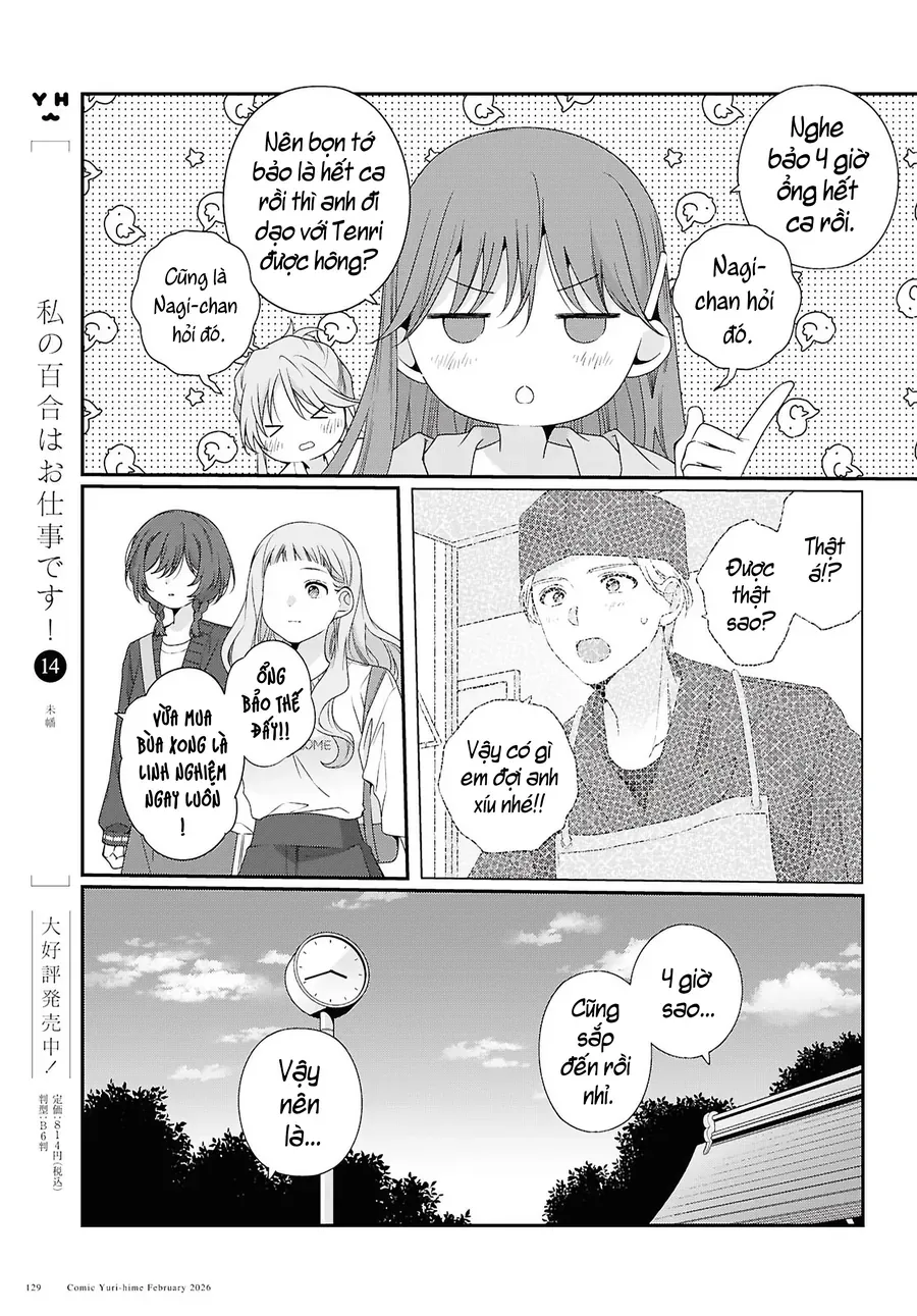Watashi Datte Seishun Shitai Desu Yo, Hontou Wa. - Chapter 5 - Page 25