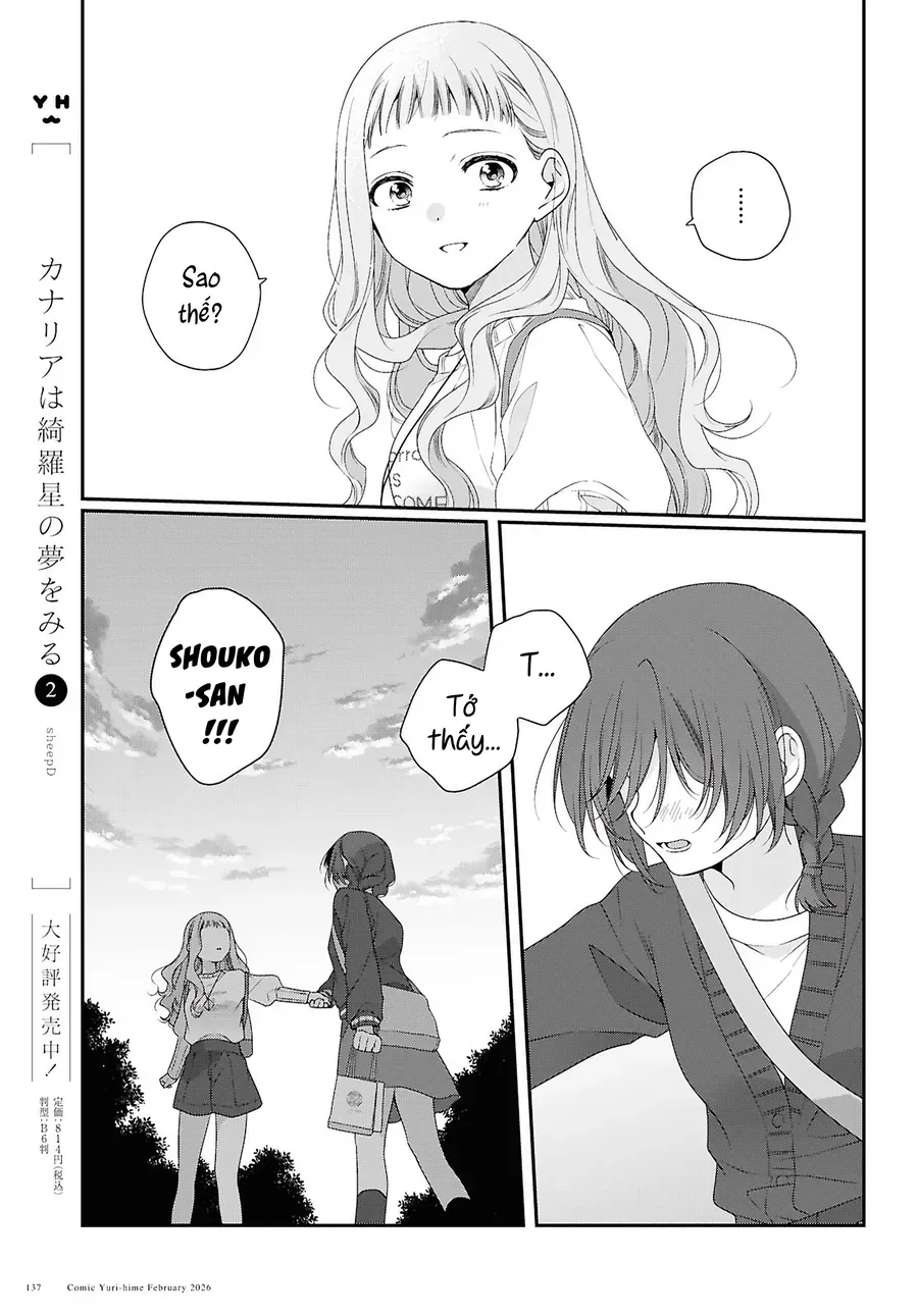 Watashi Datte Seishun Shitai Desu Yo, Hontou Wa. - Chapter 5 - Page 33