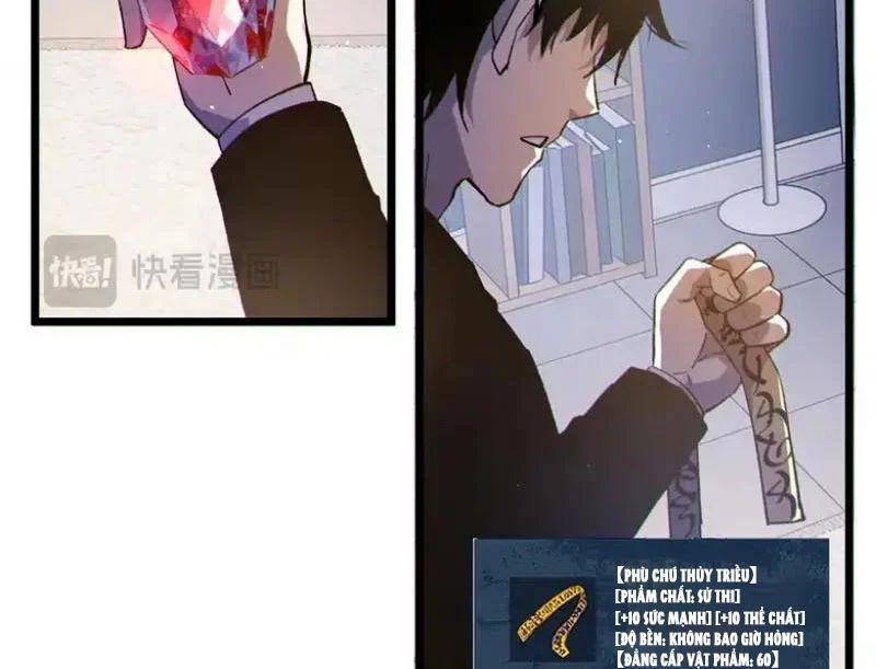 Toàn Dân Chuyển Chức: Bị Động Của Ta Vô Địch - Chapter 138 - Page 27