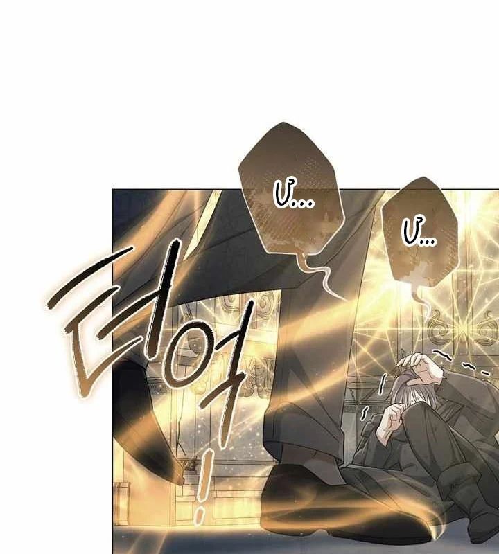 Ma Pháp Quân Chủ - Chapter 42 - Page 10