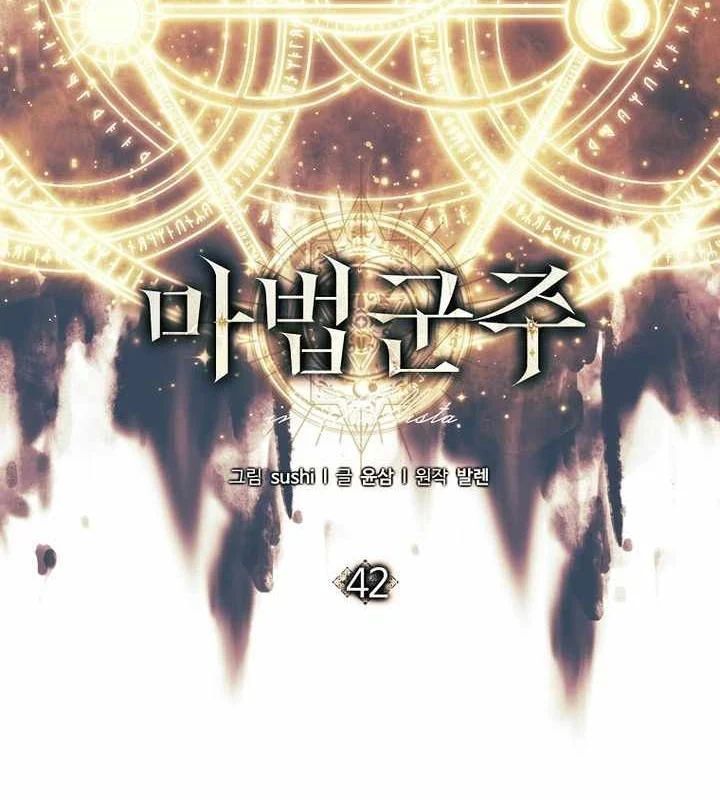 Ma Pháp Quân Chủ - Chapter 42 - Page 14