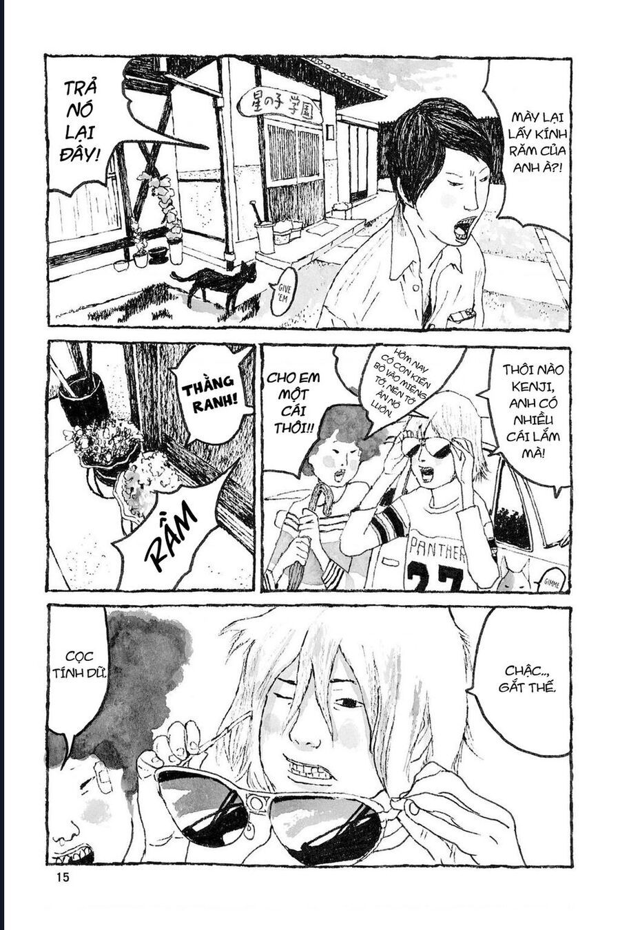 Sunny - Chapter 1 - Page 13