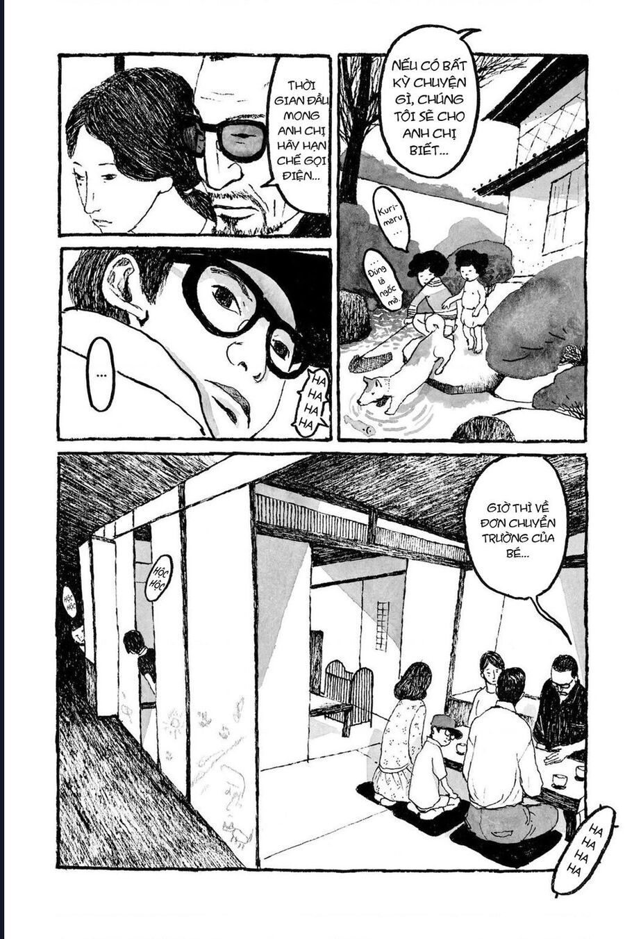 Sunny - Chapter 1 - Page 16