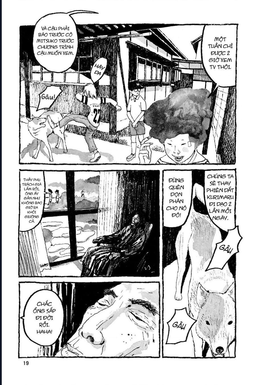 Sunny - Chapter 1 - Page 17