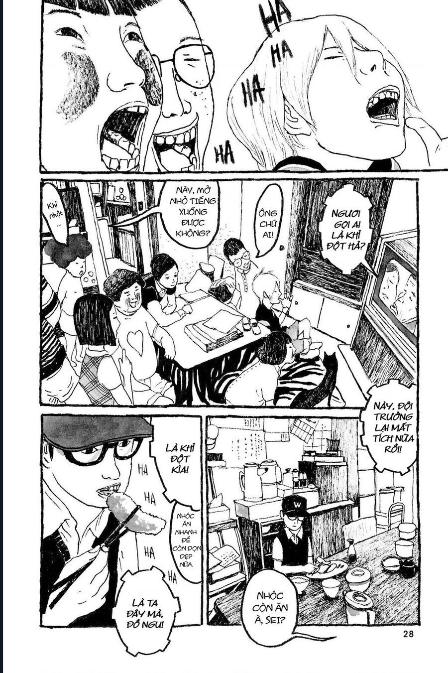 Sunny - Chapter 1 - Page 26