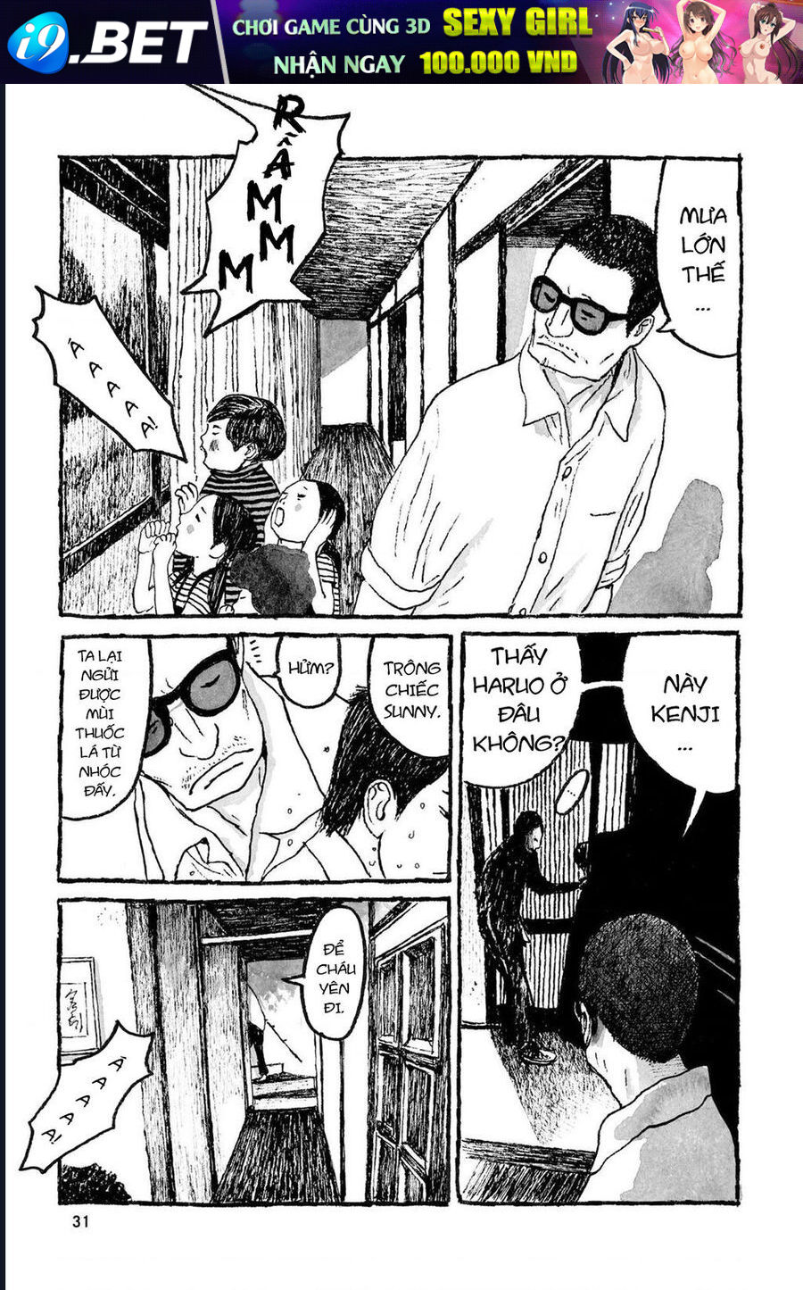 Sunny - Chapter 1 - Page 29