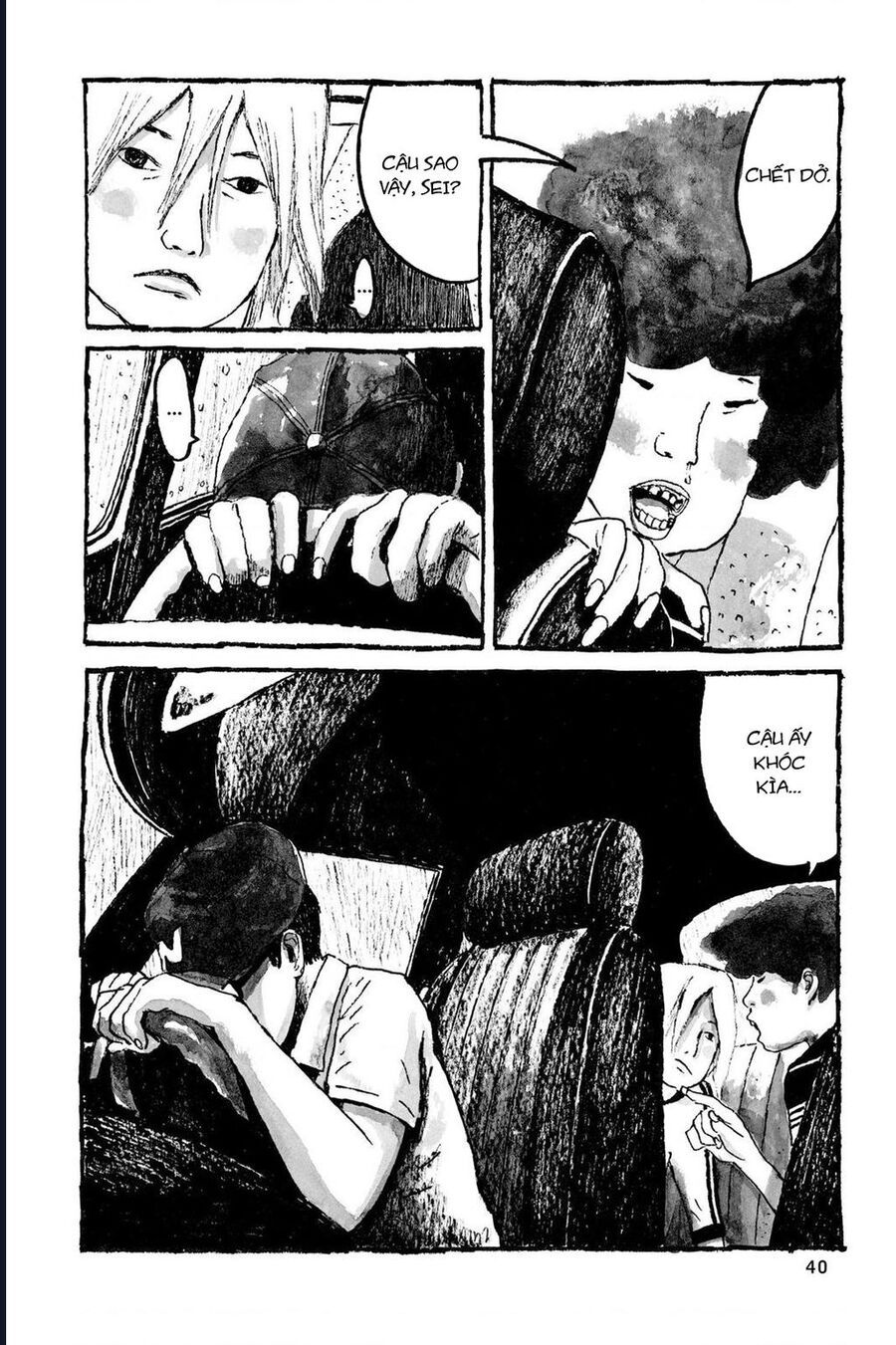 Sunny - Chapter 1 - Page 38