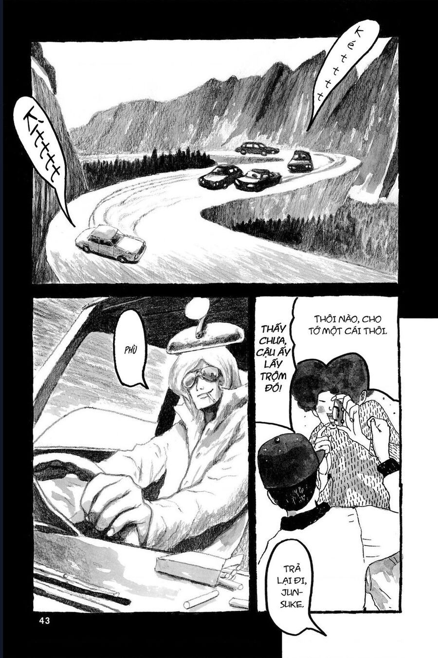 Sunny - Chapter 1 - Page 41