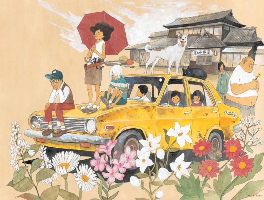 Sunny - Chapter 1 - Page 9