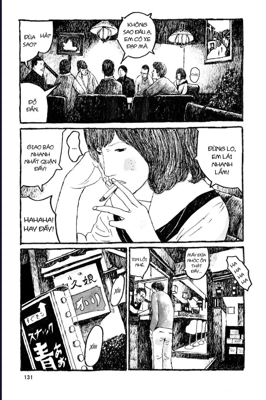 Sunny - Chapter 10 - Page 21