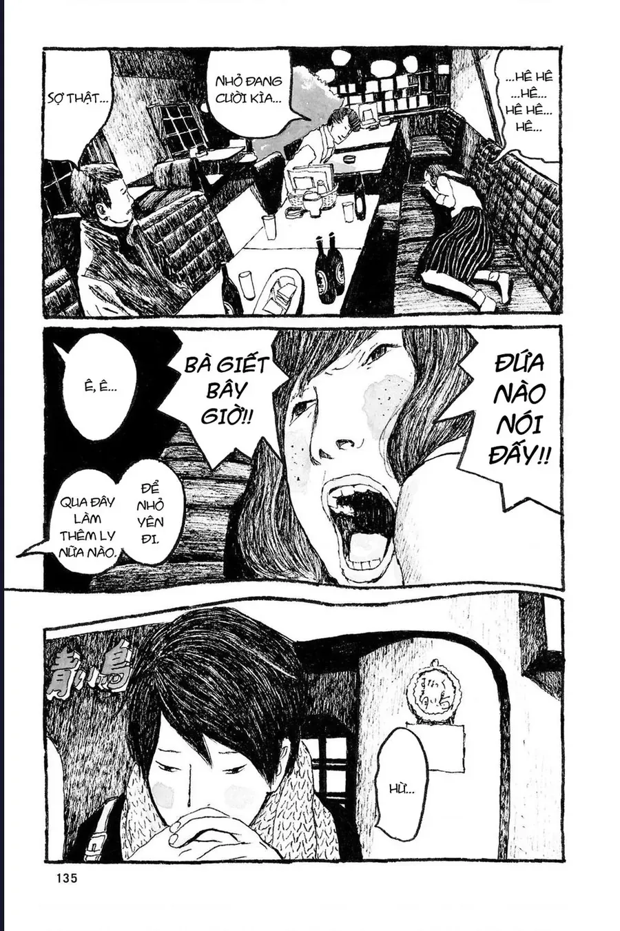 Sunny - Chapter 10 - Page 25