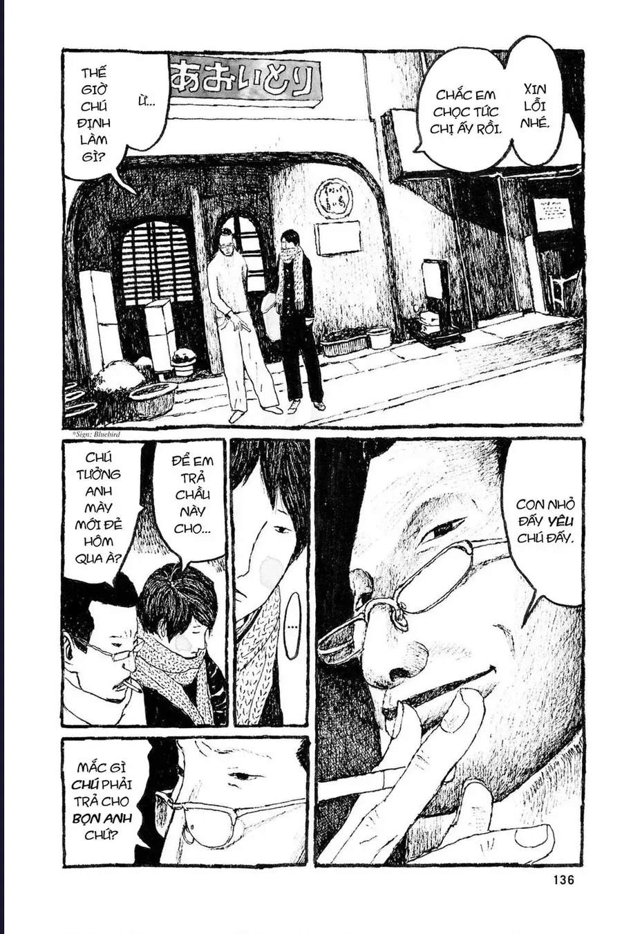 Sunny - Chapter 10 - Page 26