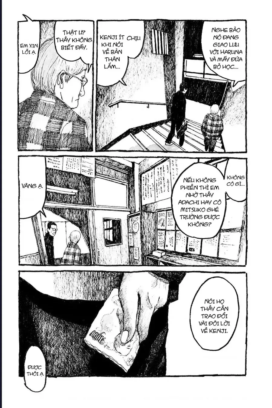 Sunny - Chapter 10 - Page 7