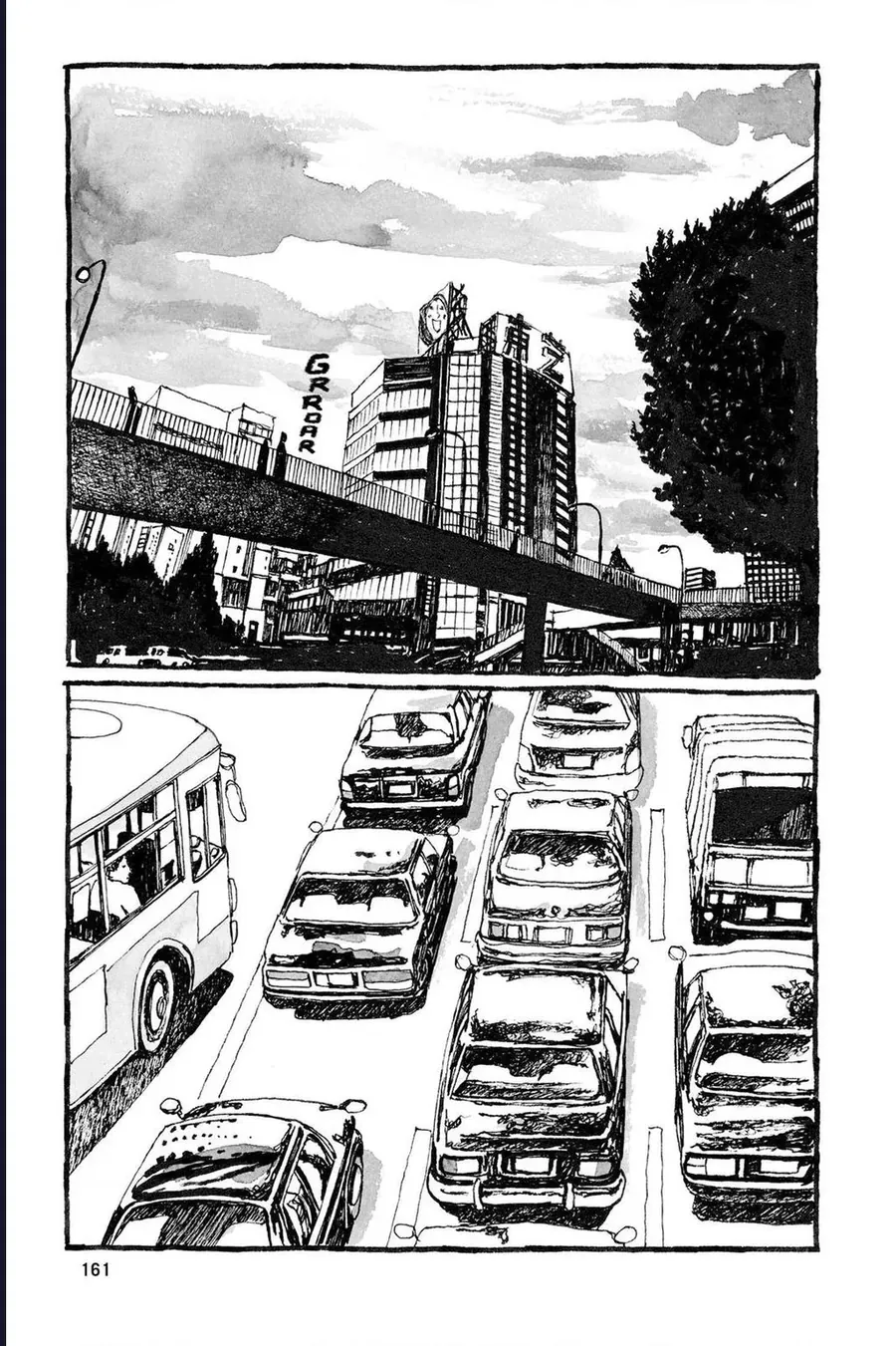 Sunny - Chapter 11 - Page 16