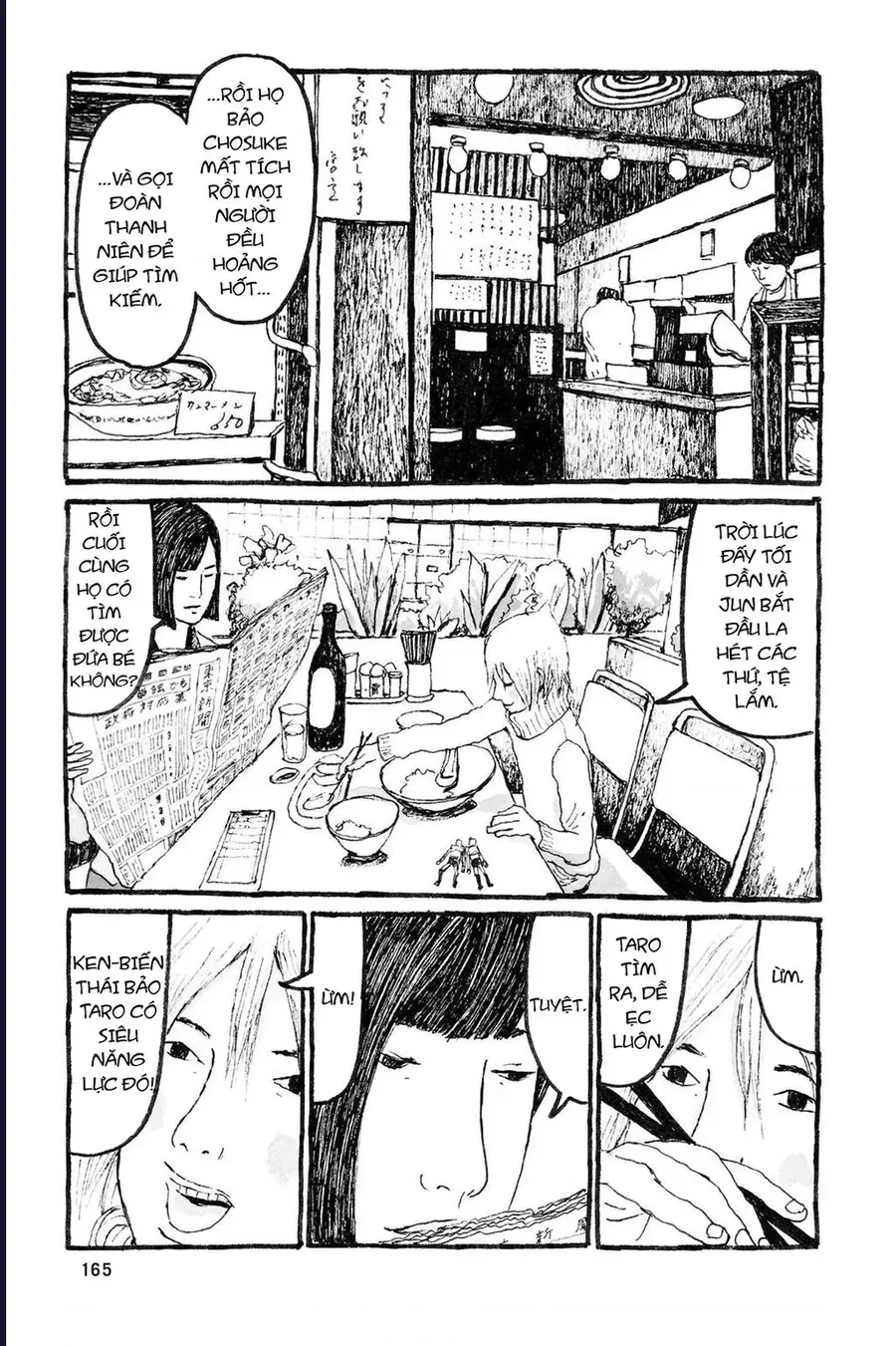 Sunny - Chapter 11 - Page 20