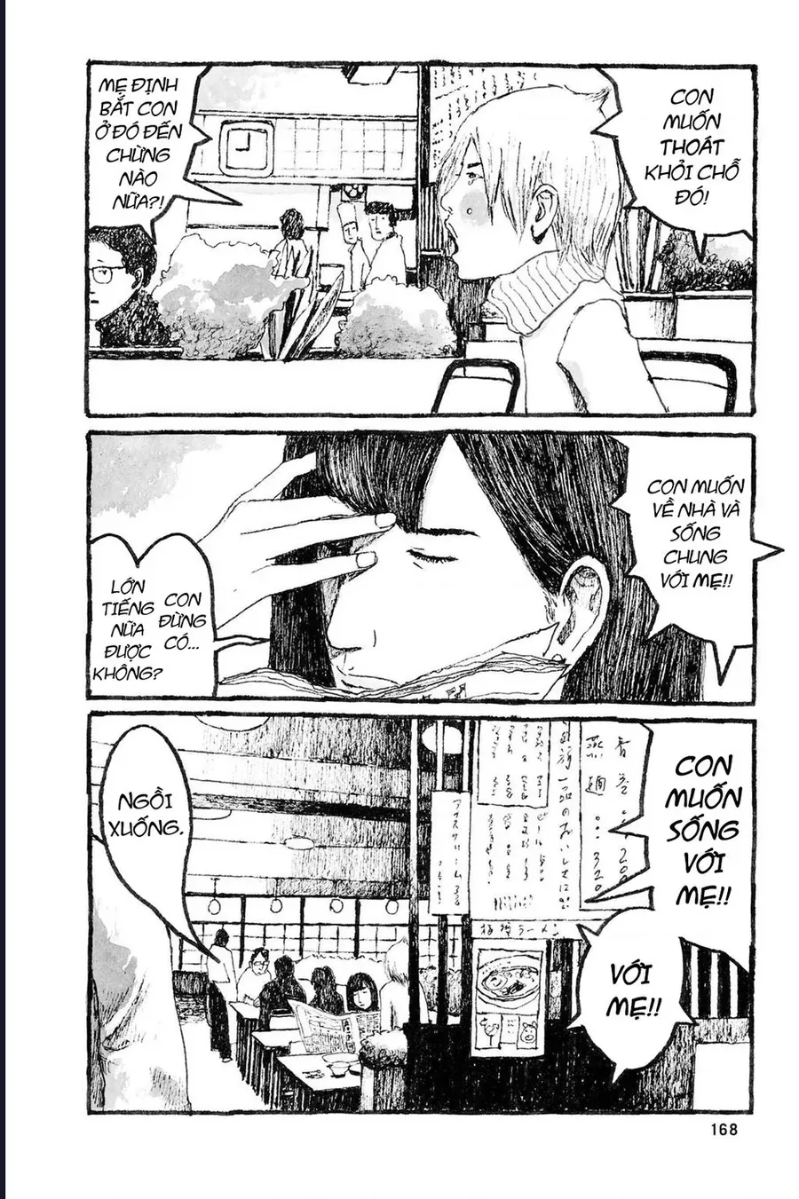 Sunny - Chapter 11 - Page 23