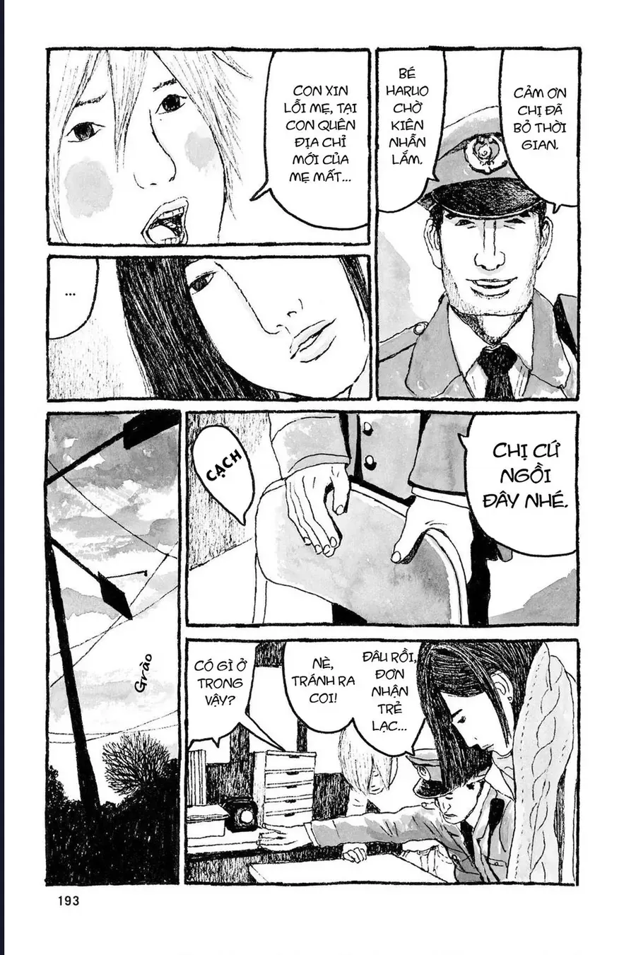 Sunny - Chapter 12 - Page 15