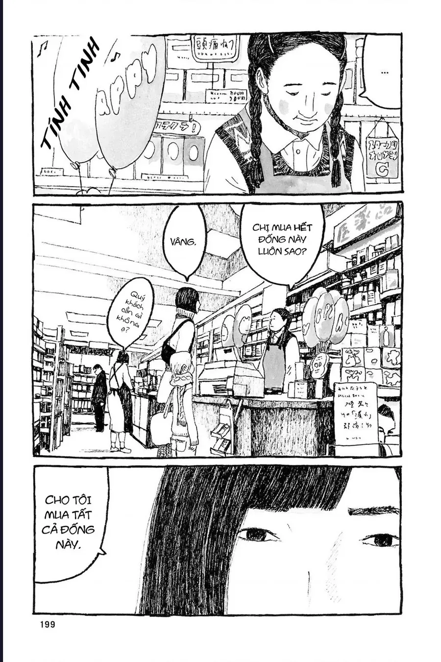 Sunny - Chapter 12 - Page 21