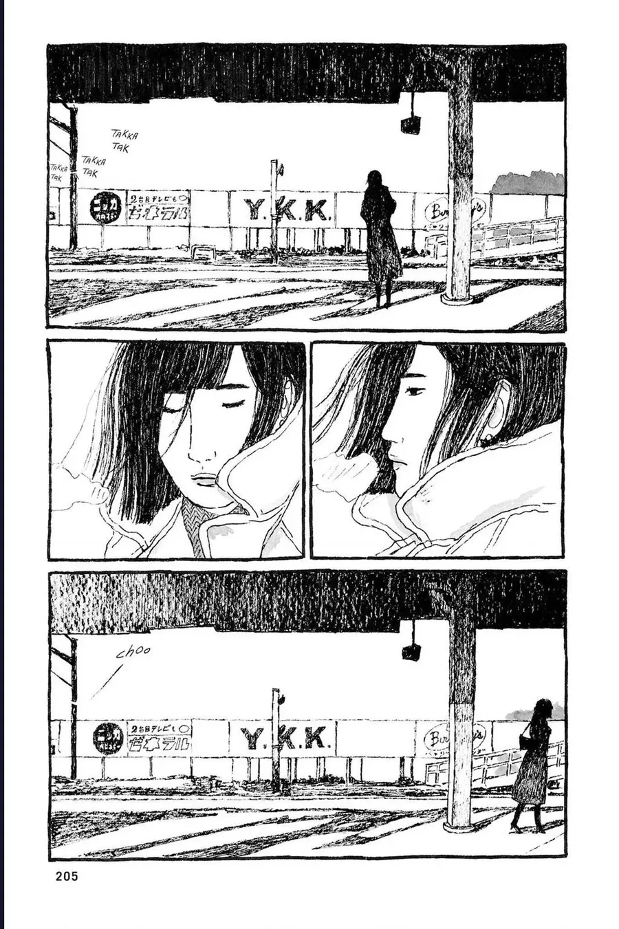 Sunny - Chapter 12 - Page 27