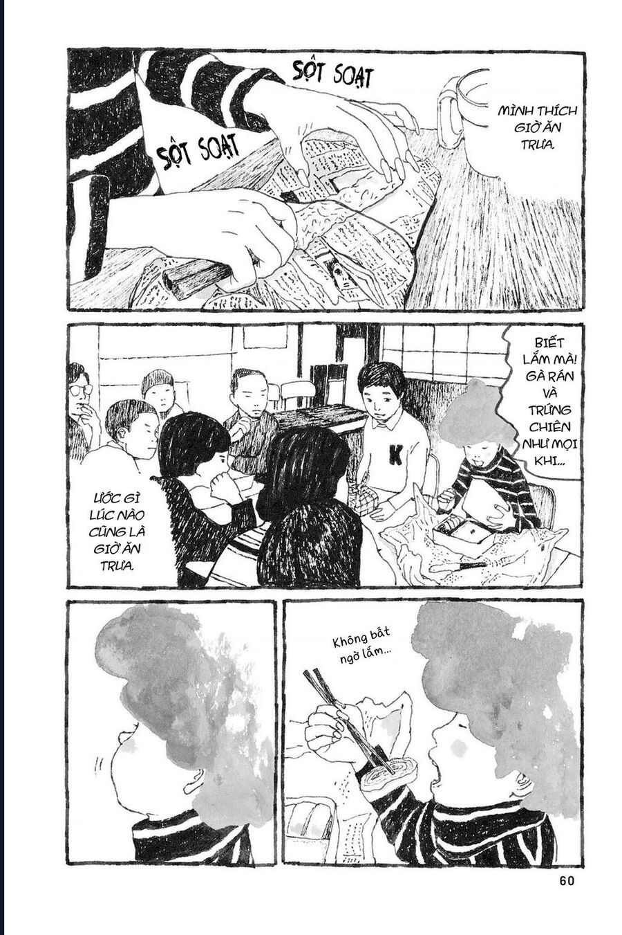 Sunny - Chapter 2 - Page 12