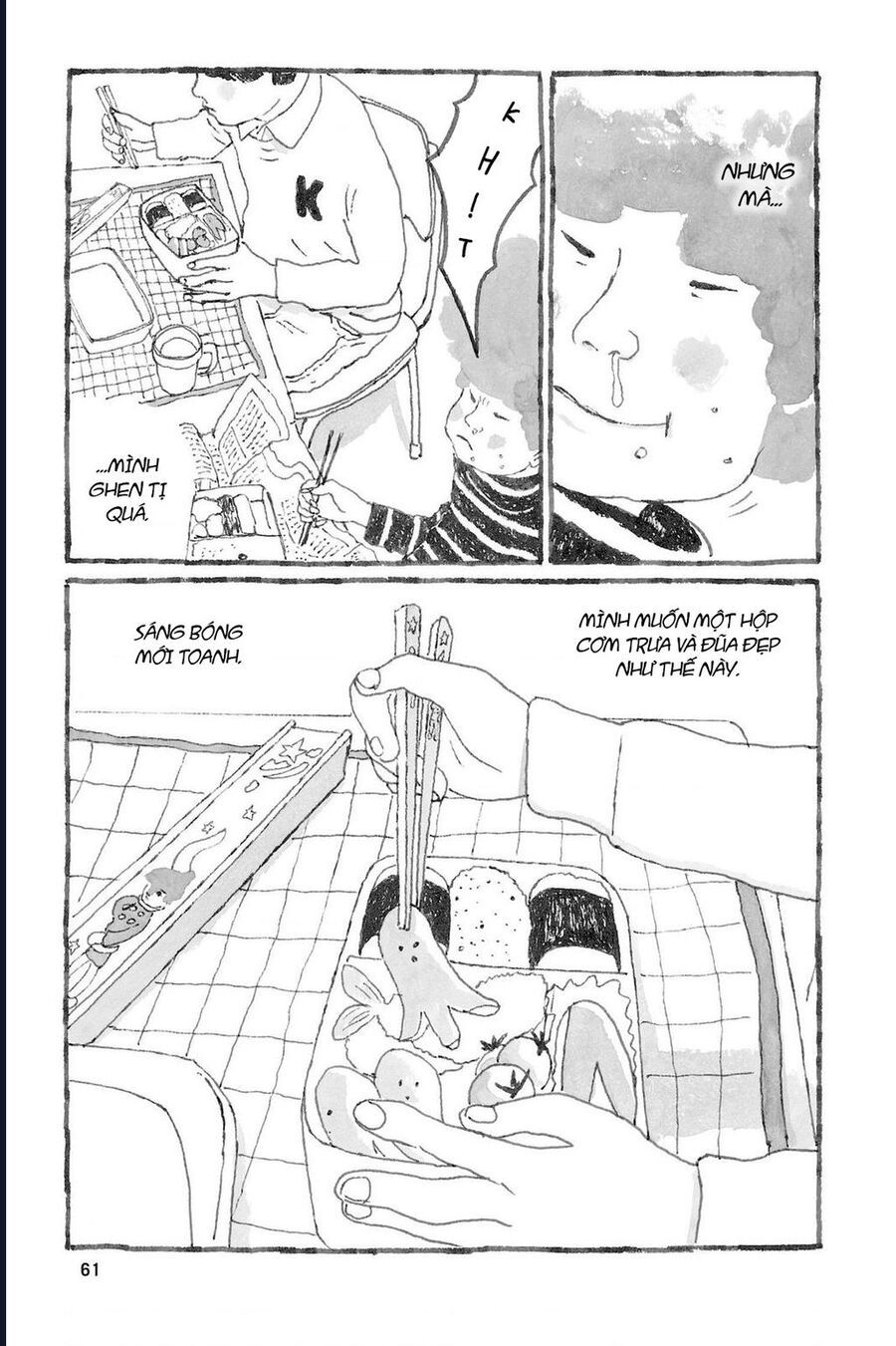 Sunny - Chapter 2 - Page 13