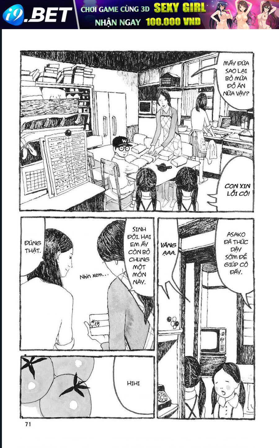 Sunny - Chapter 2 - Page 23