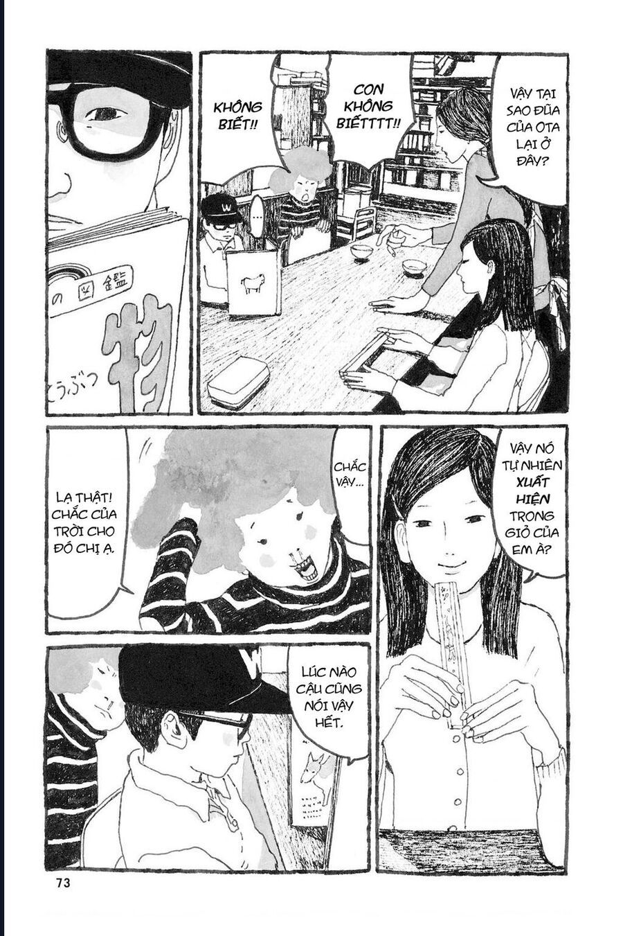 Sunny - Chapter 2 - Page 25