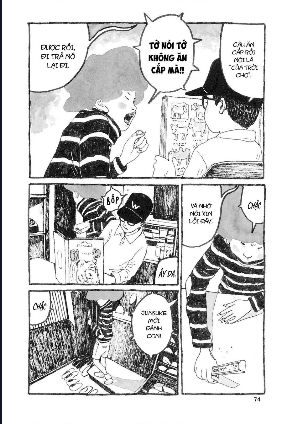 Sunny - Chapter 2 - Page 26