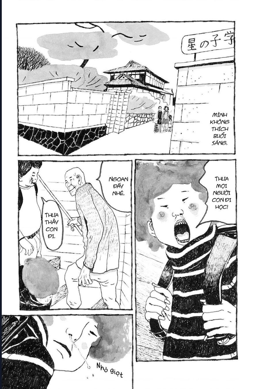 Sunny - Chapter 2 - Page 3