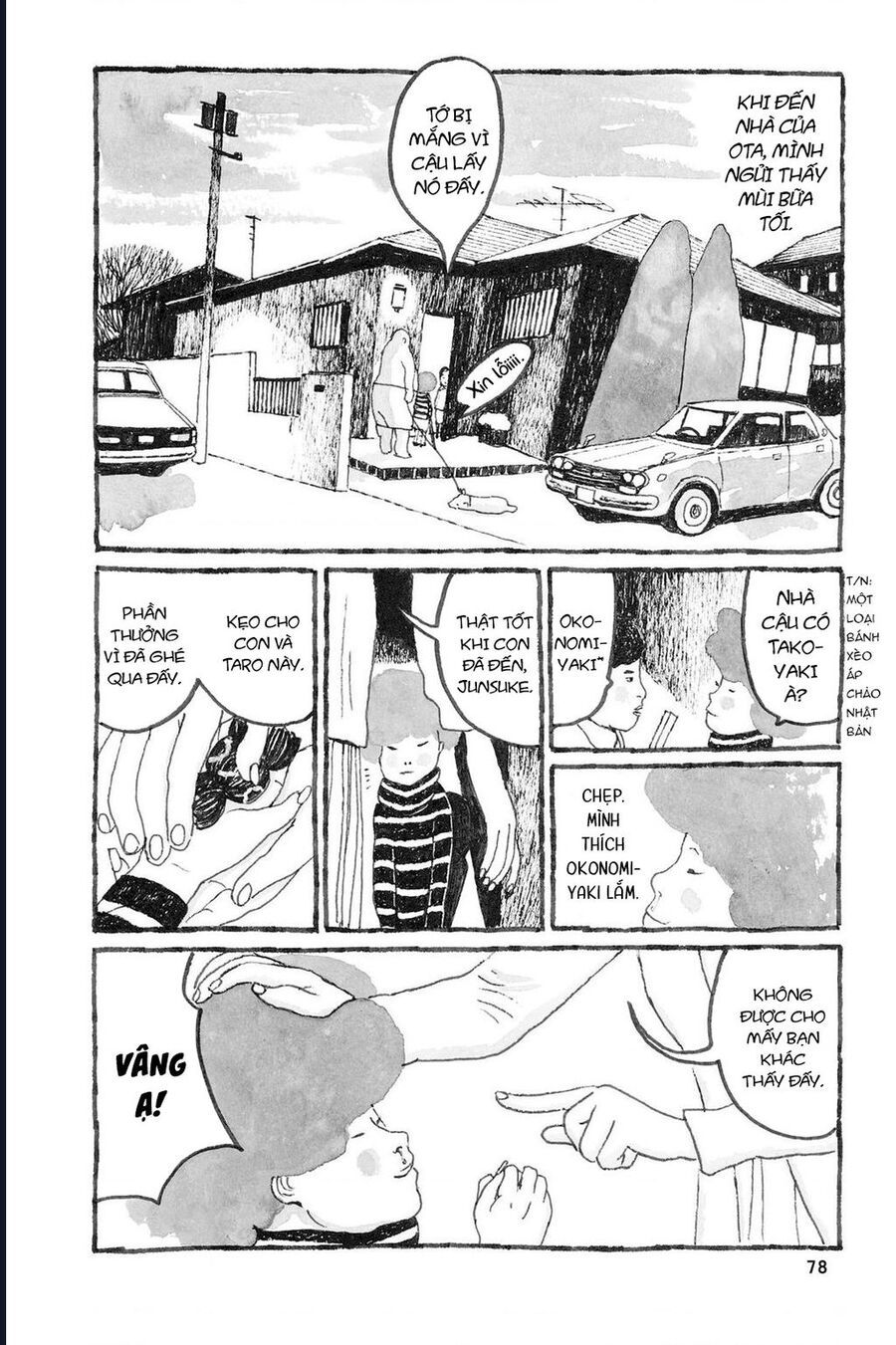 Sunny - Chapter 2 - Page 30