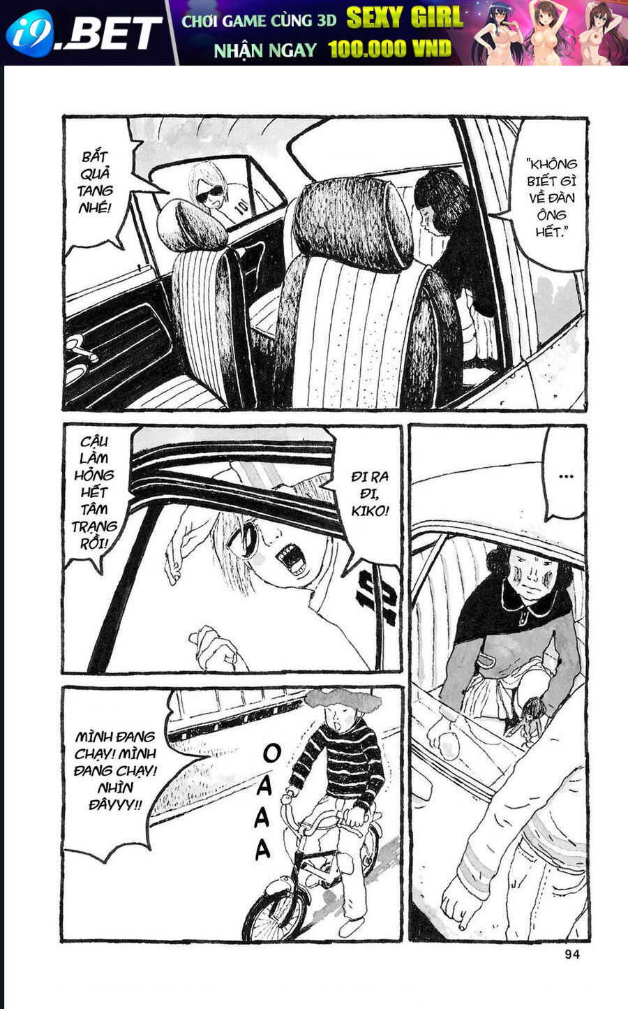 Sunny - Chapter 3 - Page 12