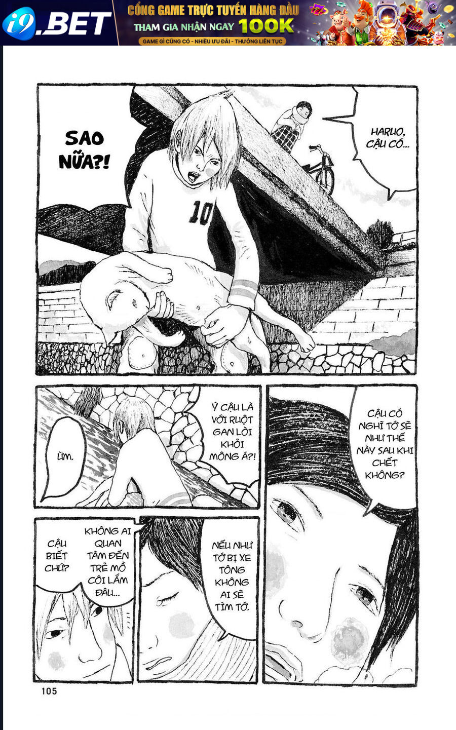 Sunny - Chapter 3 - Page 23