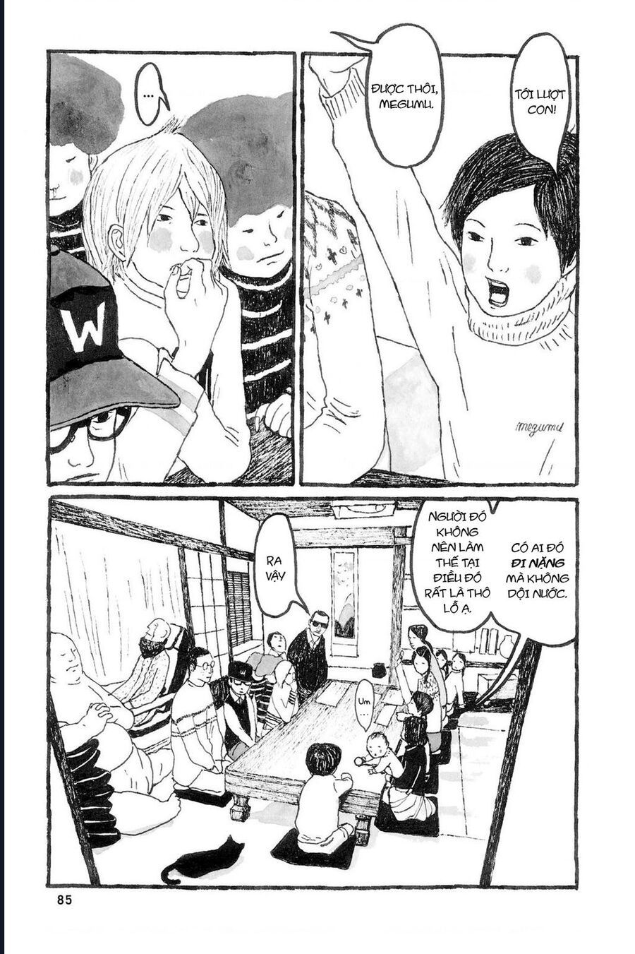 Sunny - Chapter 3 - Page 3