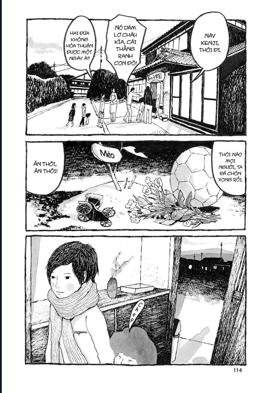 Sunny - Chapter 3 - Page 32