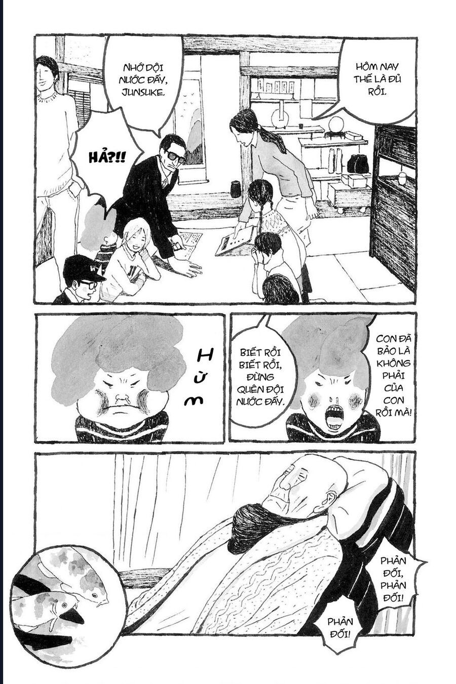 Sunny - Chapter 3 - Page 7