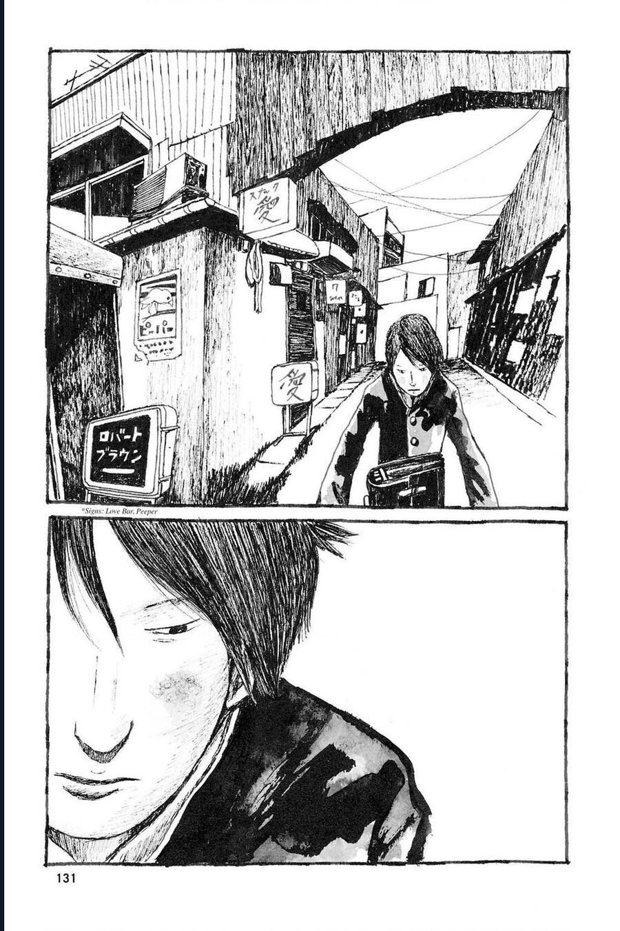 Sunny - Chapter 4 - Page 15