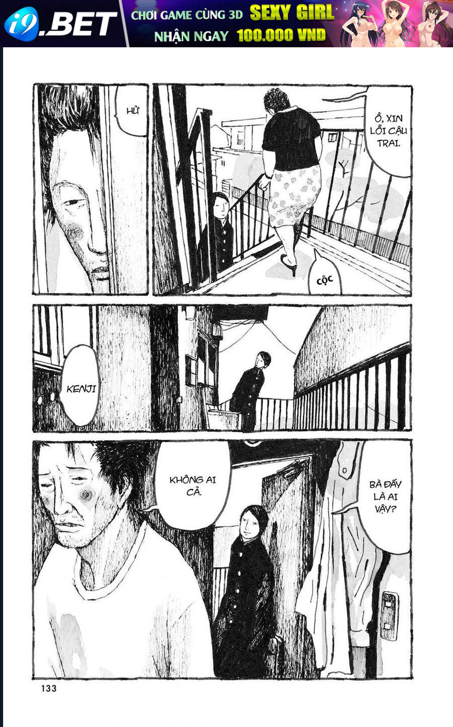 Sunny - Chapter 4 - Page 17