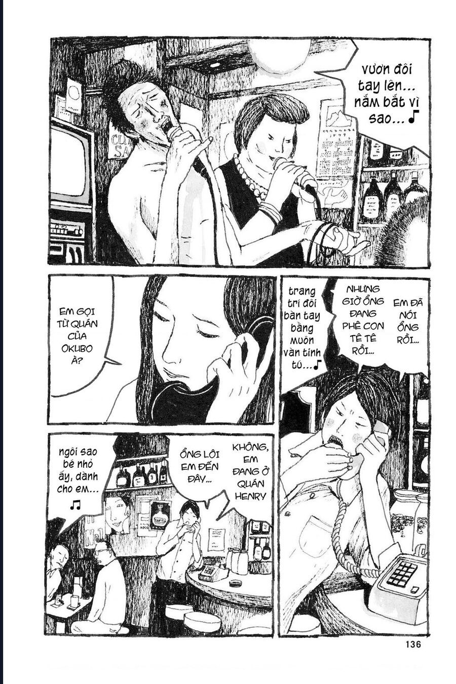 Sunny - Chapter 4 - Page 20