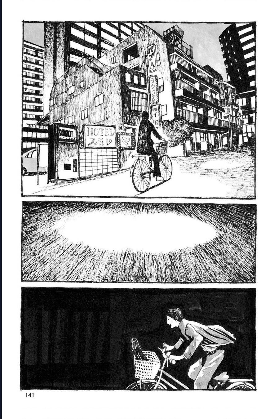 Sunny - Chapter 4 - Page 25