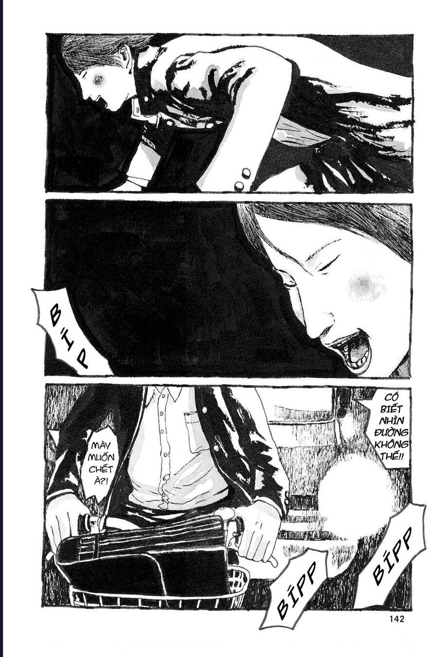 Sunny - Chapter 4 - Page 26